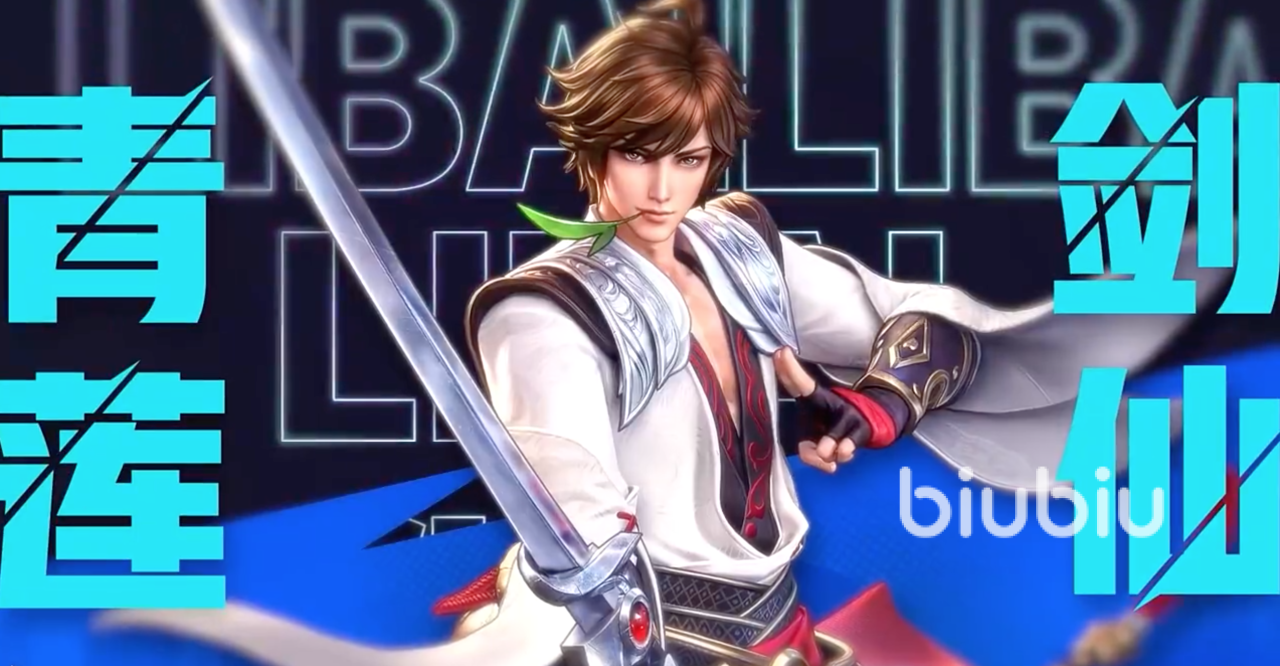 星之破晓凤求凰怎么样 凤求凰介绍