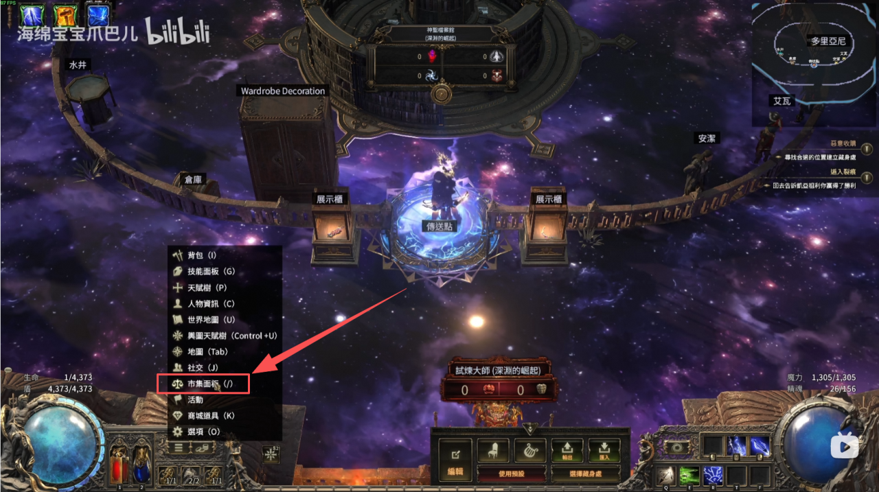 离线交易仓库使用和转换教程