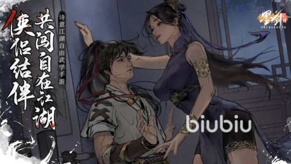 墨剑江湖氪金厉害吗 墨剑江湖氪金机制介绍