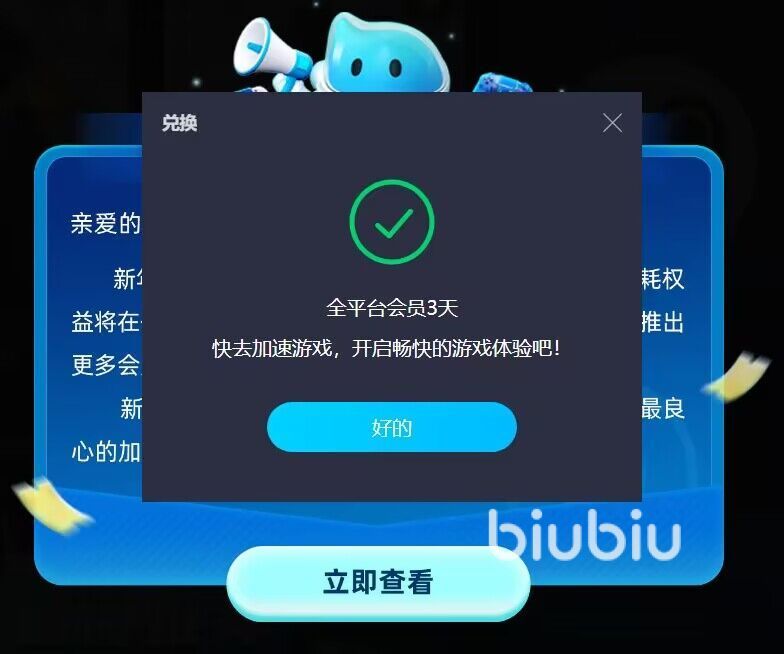 地狱潜者2卡顿怎么处理 玩地狱潜者2用什么加速器加速效果好