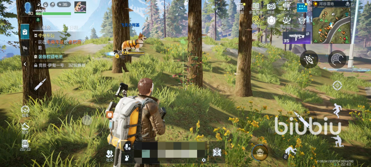 星球重启竹荪怎么获得 竹荪获取方式介绍