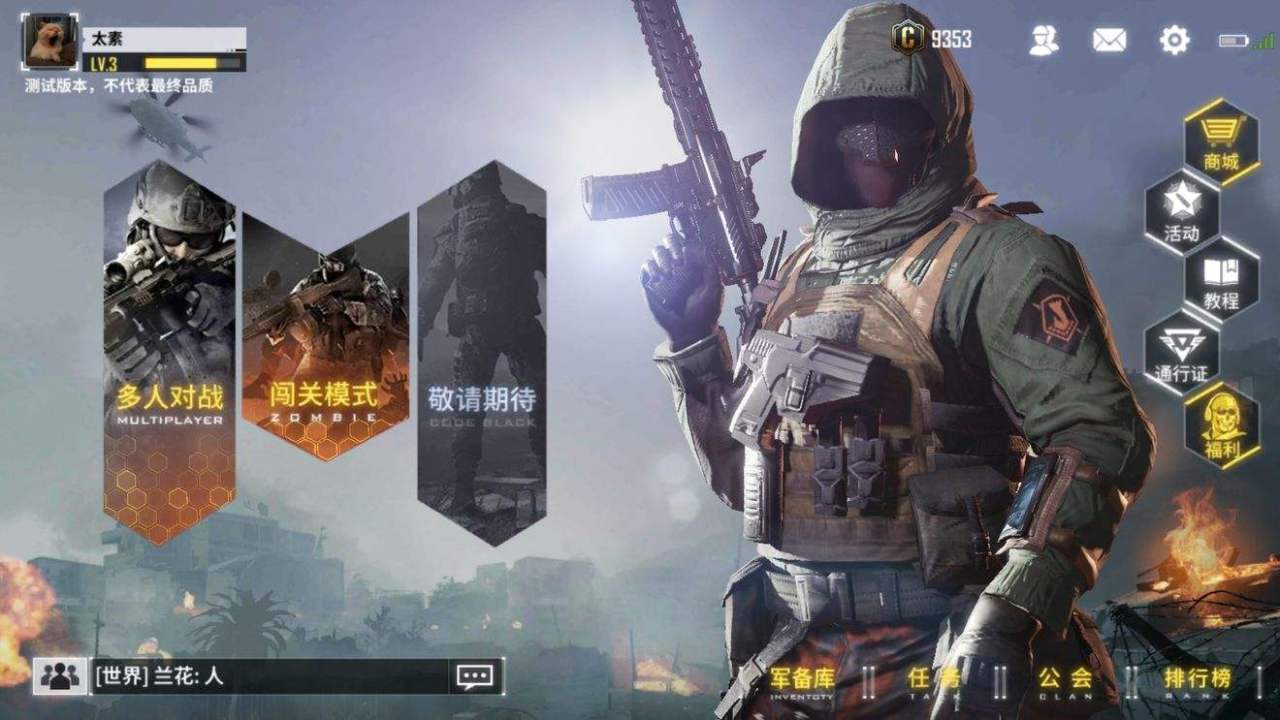 《使命召唤》外服苹果手机怎么用加速器玩这个游戏?