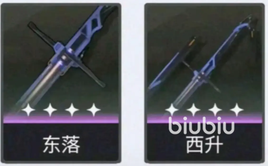 鸣潮西升武器怎么样 鸣潮西升武器介绍