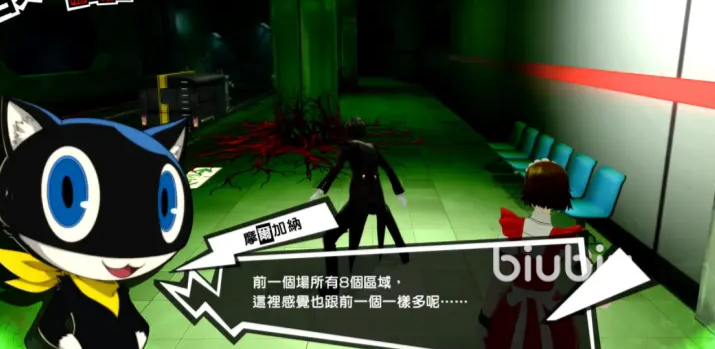 女神异闻录夜幕魅影印象空间是什么 P5X印象空间攻略