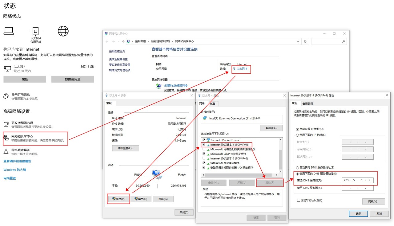 《黑色沙漠》常见问题及解法