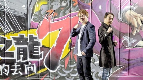 人中之龙 Online（台服）