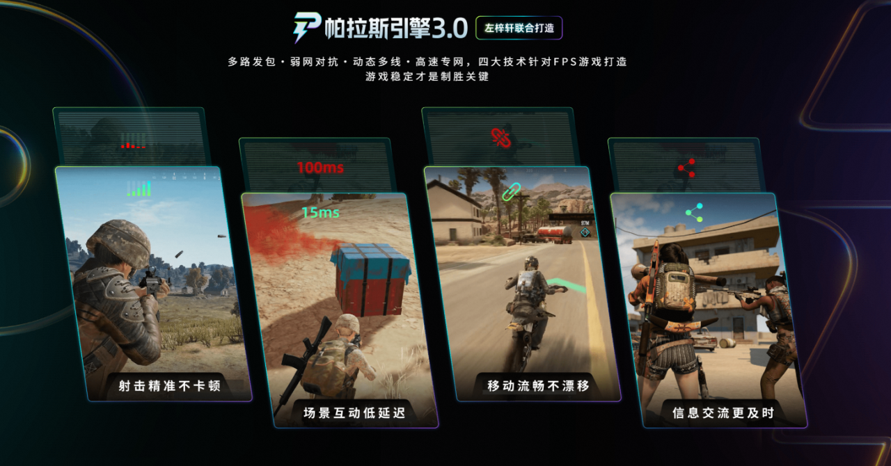 pubgblackbudget网络很卡怎么办 PBB延迟很高解决办法
