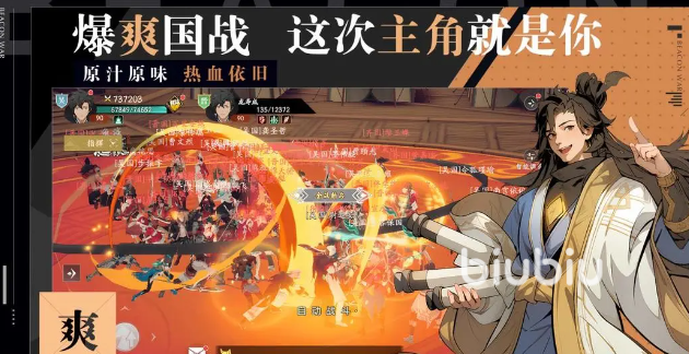 全战纪玩法是什么 全战纪手游玩法分享