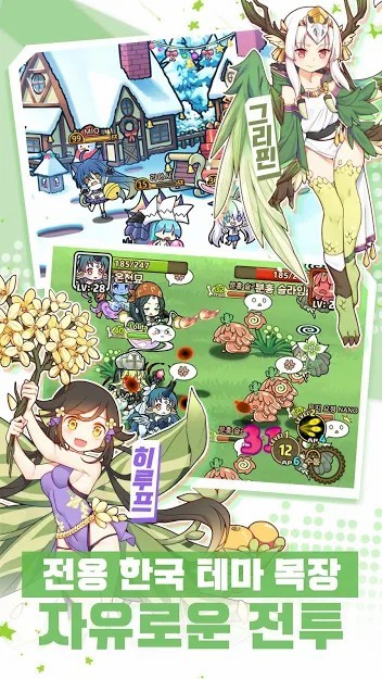 牧羊人之心（韩服）