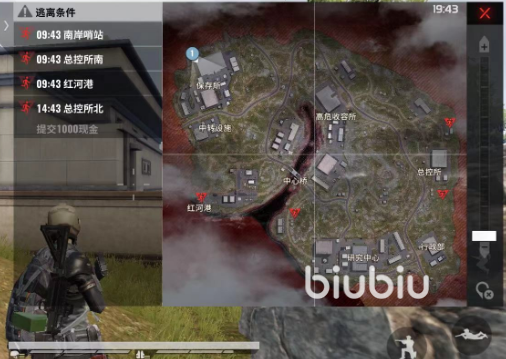 超凡先锋黑屏闪退怎么办 超凡先锋黑屏闪退解决攻略