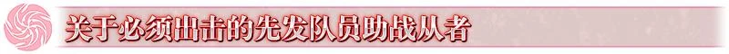 命运冠位指定宫本武藏怎么获得?宫本武藏卡池详情介绍