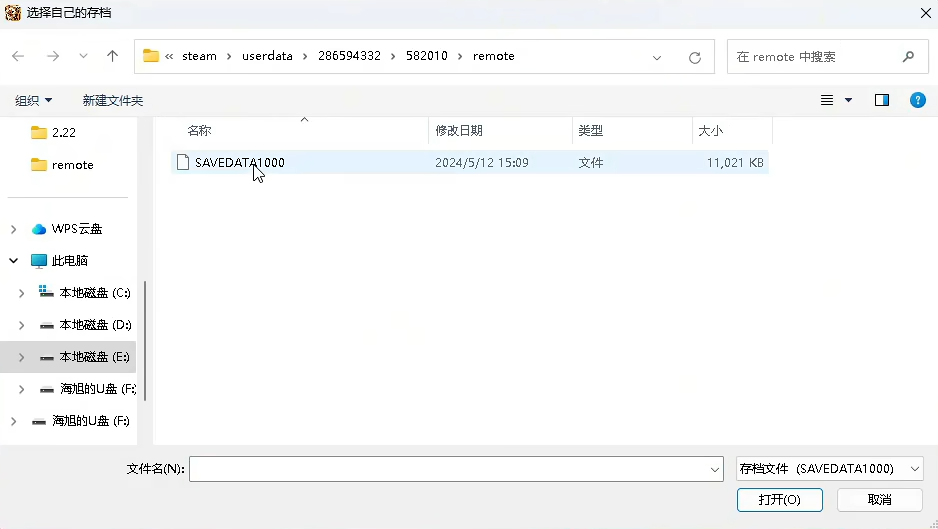 限定特典免费领取教程