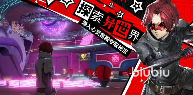 女神异闻录手游抽卡技巧介绍 女神异闻录怎么抽卡