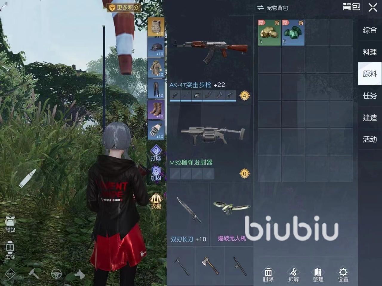 黎明觉醒生机孔雀石位置在哪里 黎明觉醒生机晶石材料攻略分享