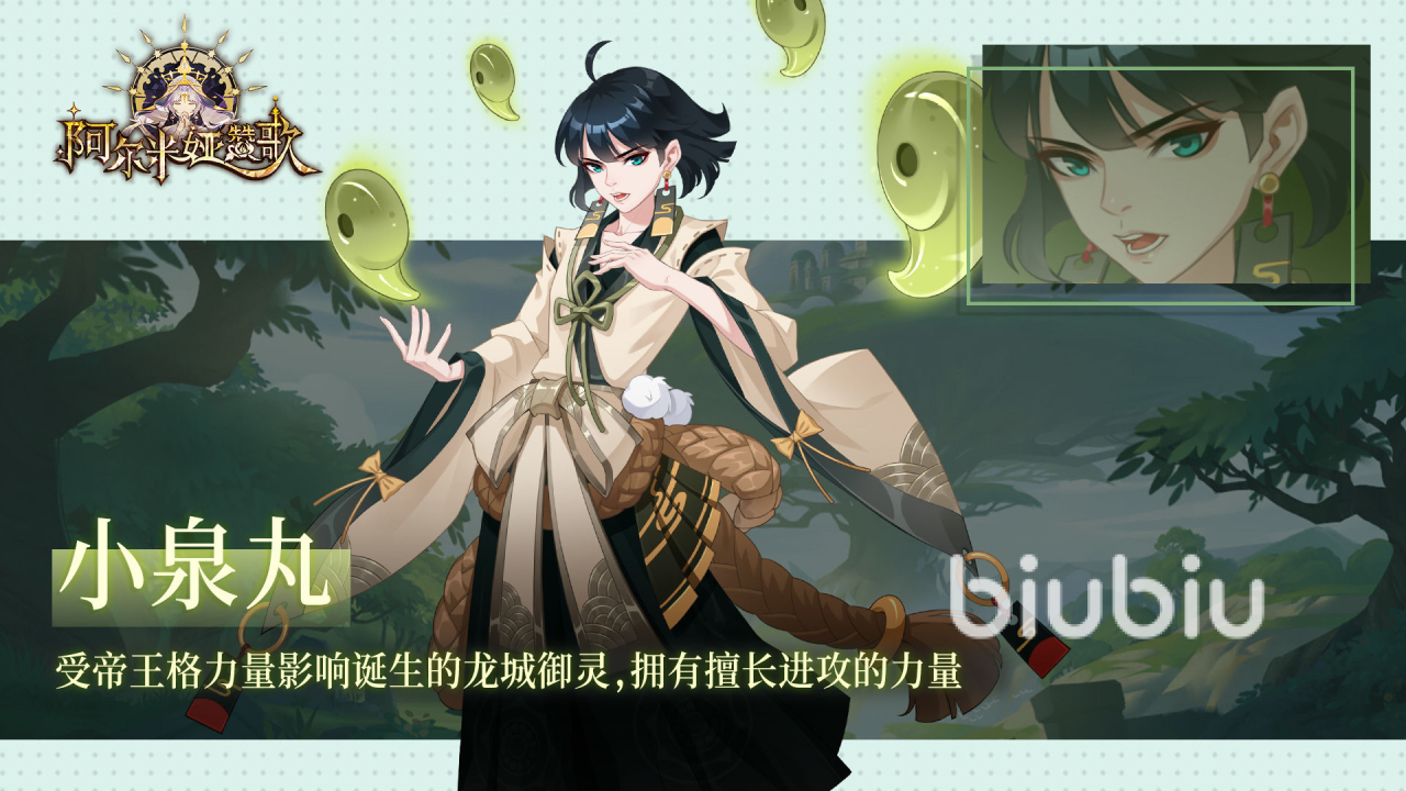 阿尔米娅赞歌神格是什么 神格道具介绍