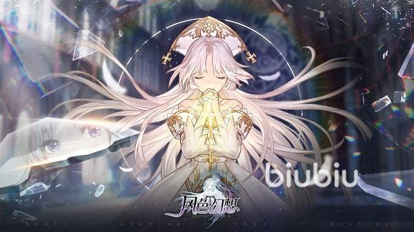 风色幻想命运传说角色强度解析 哪些角色适合培养