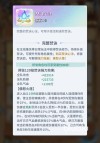 斗破苍穹斗帝之路佛怒火莲怎么获得 斗破苍穹斗帝之路佛怒火莲解锁方式介绍