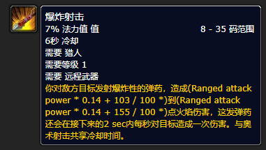 魔兽世界探索赛季12 月1 日上线