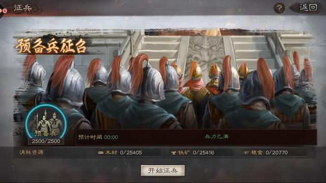 三国志战略版兵种克制解析 特殊兵种介绍 Biubiu加速器 三国志战略版兵种克制解析 特殊兵种介绍 Biubiu加速器