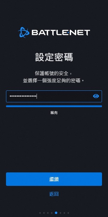 暴雪战网下载/注册教程