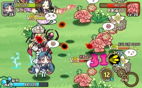 牧羊人之心（韩服）