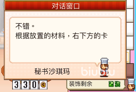 创意蛋糕店经营计划如何制定 创意蛋糕店经营攻略