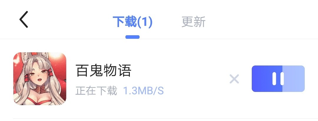百鬼物语加速器 百鬼物语加速器免费下载 Biubiu加速器 百鬼物语加速器 百鬼物语加速器免费下载 Biubiu加速器