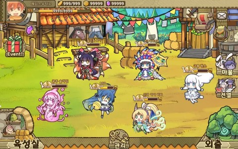 牧羊人之心（韩服）