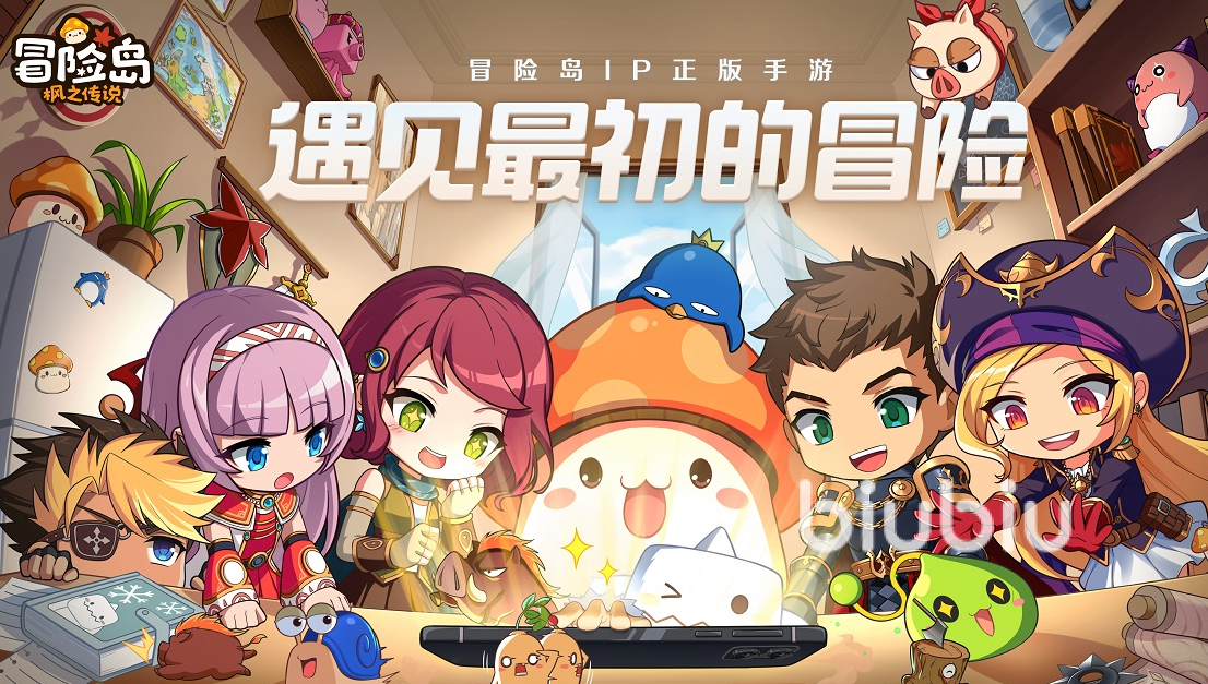 冒险岛枫之传说最新消息一览 冒险岛枫之传说版本前瞻