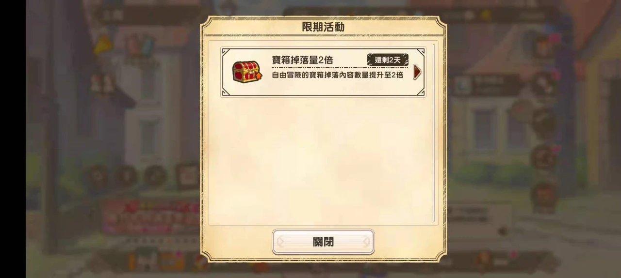 素晴手游活动攻略 活动任务完成攻略