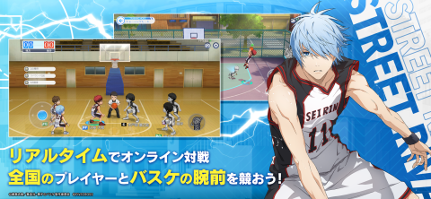 黑子的篮球：街球对决