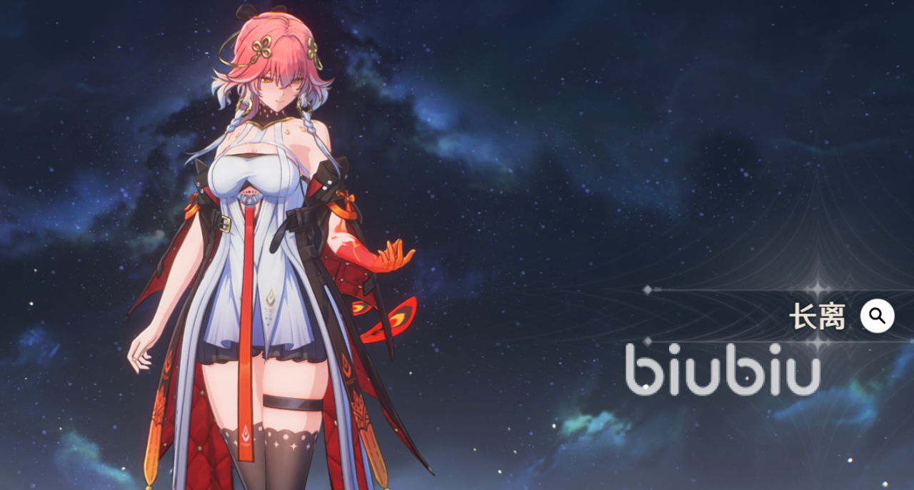 鸣潮全部人物图鉴 鸣潮共鸣者图鉴一览