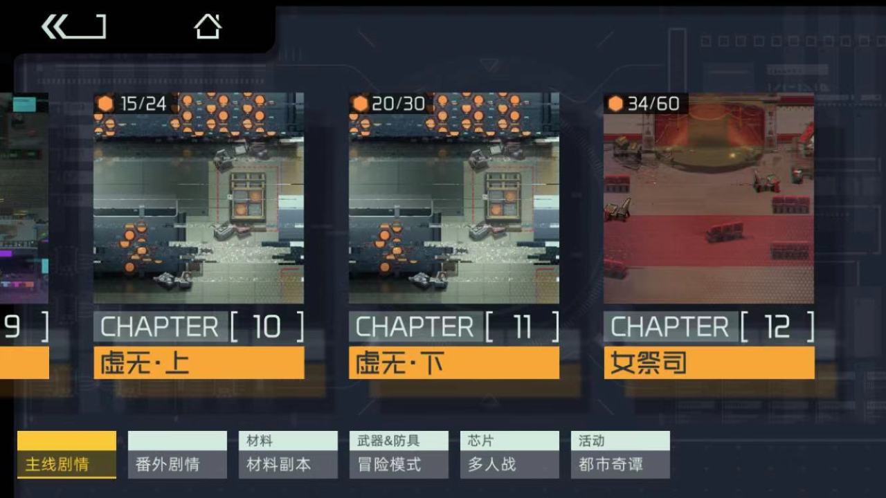 映月城与电子姬女祭司怎么打女祭司副本通关攻略 Biubiu加速器 映月城与电子姬女祭司怎么打女祭司副本通关攻略 Biubiu加速器