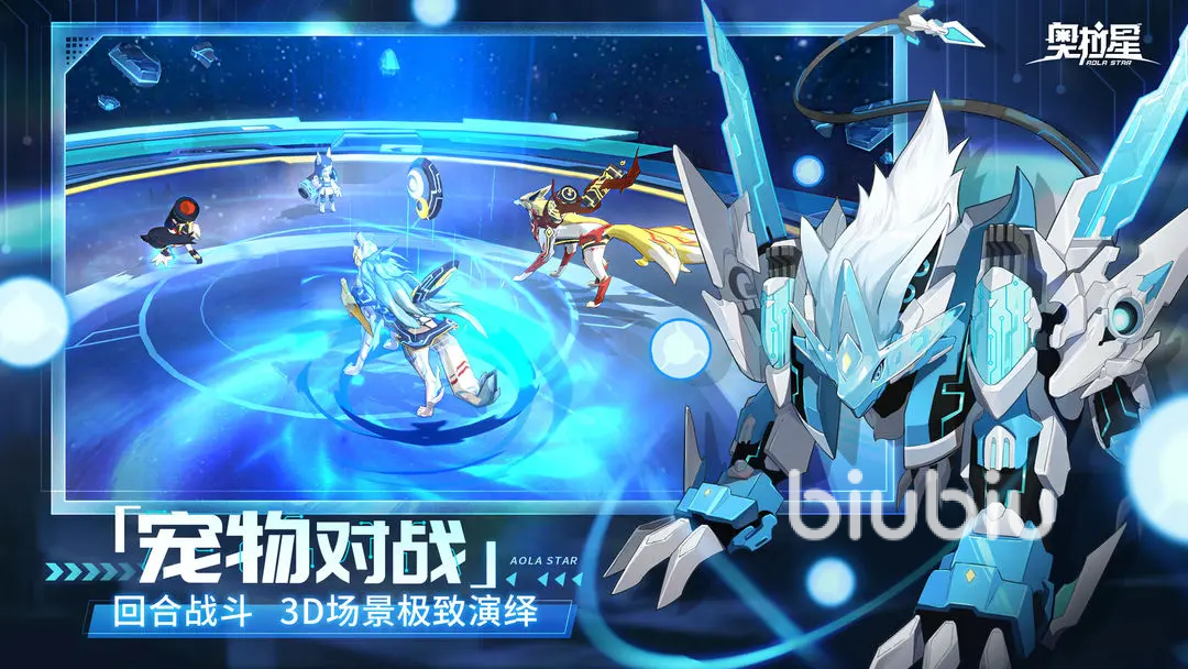 奥拉星手游新手攻略大全 奥拉星手游新手怎么玩