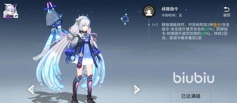 锚点降临抽卡机制介绍 锚点降临哪些角色值得抽