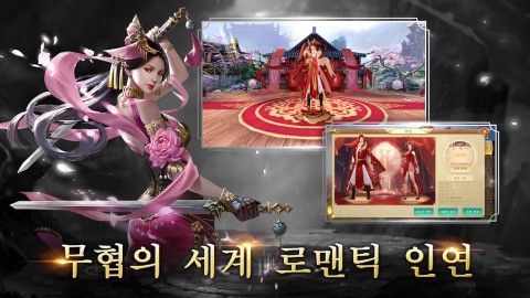 真情：与善缘同行