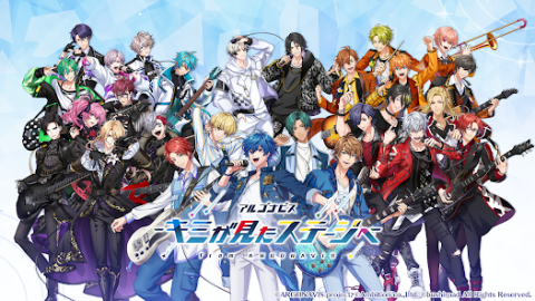 ARGONAVIS-与你所見的舞台-