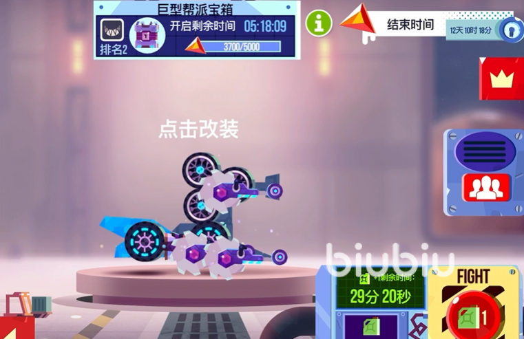 喵星大作战英文怎么调 喵星大作战语言设置方法说明