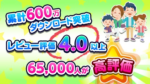 教育应用儿童游戏/幼儿游戏