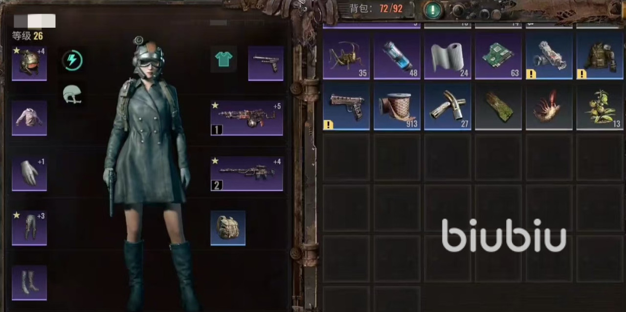 破碎之地背包怎么清理 破碎之地背包满了怎么处理