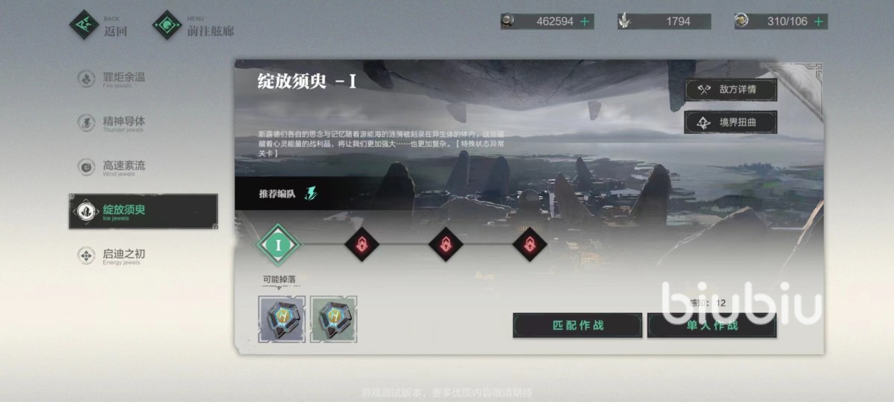 斯露德镜像系统怎么玩 镜像玩法介绍