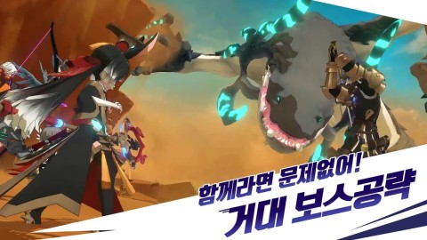 英雄之路（韩服）