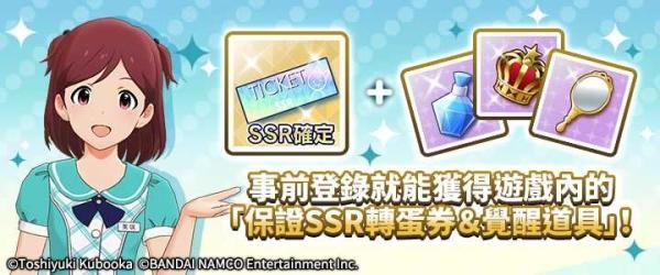 《偶像大师 百万人演唱会！剧场时光》何时上线？公测进度