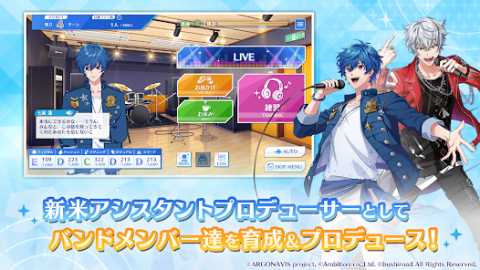 ARGONAVIS-与你所見的舞台-