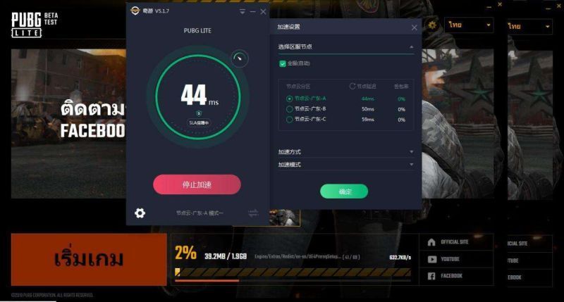 Pubg M 为什么我今天登录不进去 国际服如何登录 Biubiu加速器 Pubg M 为什么我今天登录不进去 国际服如何登录 Biubiu加速器