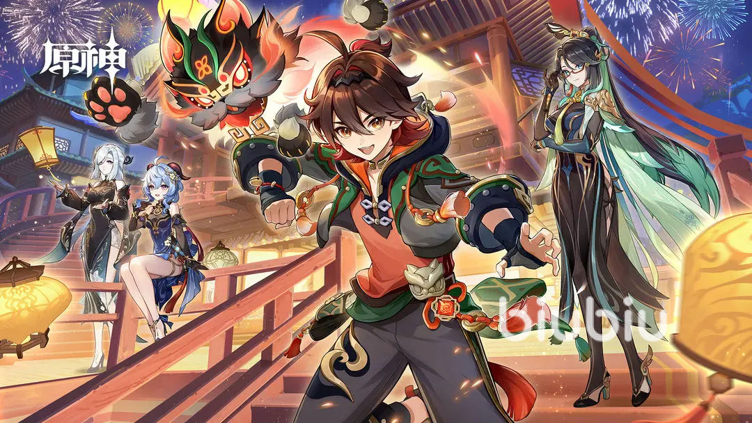 原神千织突破材料有哪些 原神千织突破材料一览