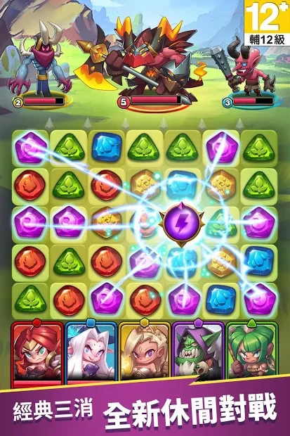 王国迷城 (Raids & Puzzles)