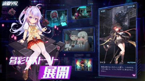 魂器学院（日服）