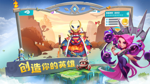 代号V（5V5高自由度MOBA手游）