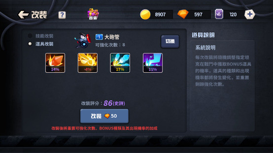 承袭《疯狂坦克》的《轰啊坦克 M》官方正式版什么时候上线？